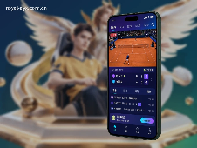 随时随地掌上观赛，尽在爱游戏 APP